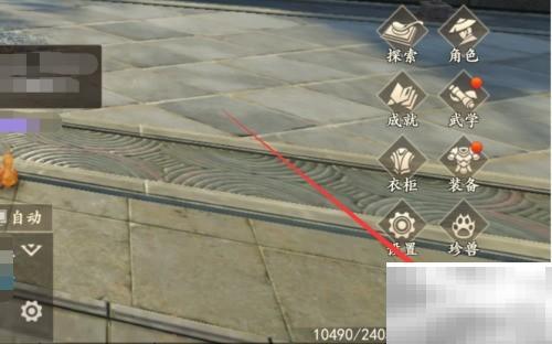 新天龙手游豪杰玩法全解析