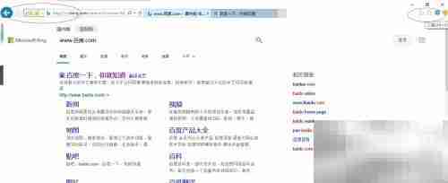 IE浏览器加载项设置方法