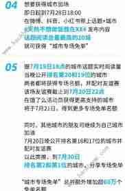 饿了么7.5日免单一分钟答案是什么
