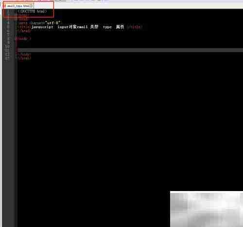 email对象type属性用法解析