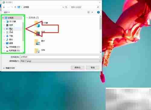 IE浏览器图片下载方法