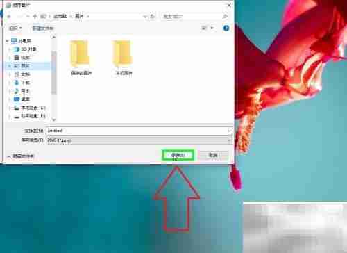IE浏览器图片下载方法