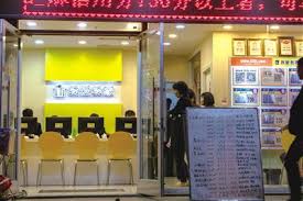 我爱我家租房流程及攻略详解