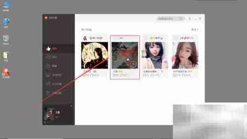 全民K歌电脑版音效选择技巧