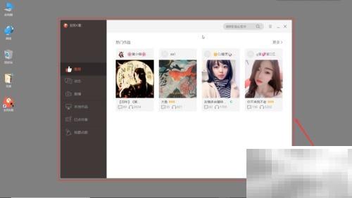 全民K歌电脑版音效设置教程