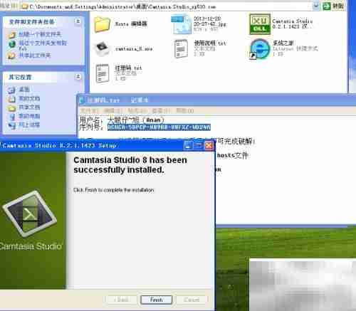 Camtasia Studio安装教程