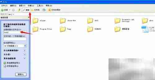 Camtasia Studio安装教程