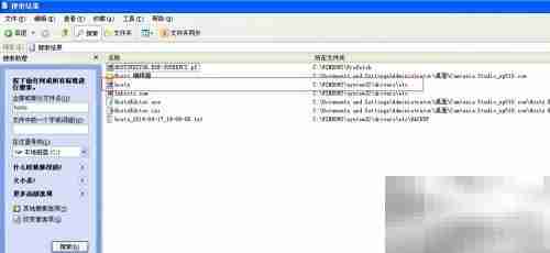 Camtasia Studio安装教程