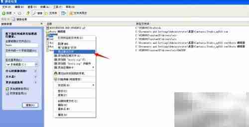 Camtasia Studio安装教程