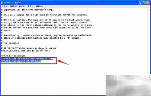 Camtasia Studio安装教程