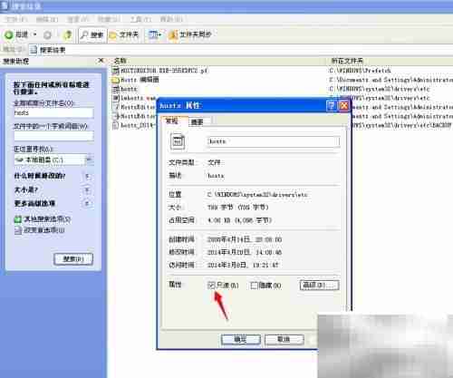 Camtasia Studio安装教程