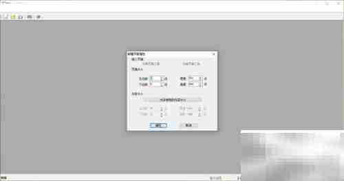 Foxit PDF编辑器使用指南
