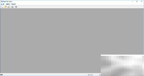 FoxitPDF编辑器使用教程全解析