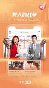 搜狐视频app怎样关闭历史记录功能