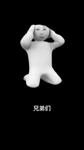 腾讯会议脸歪怎么调？镜像模式设置教程