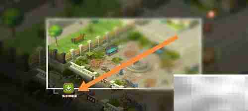 梦幻花园拍照技巧