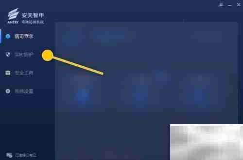 ANTIY智甲自动升级设置方法