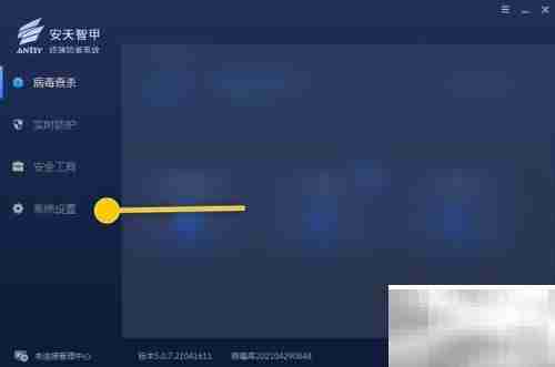 ANTIY智甲自动升级设置方法