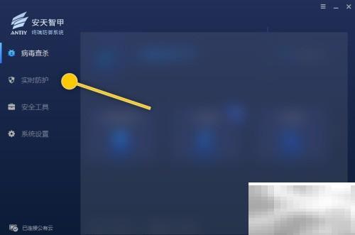 ANTIY智甲自动升级设置详解