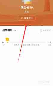 如何注销猿编程账号
