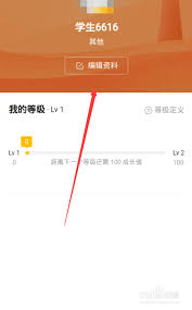如何注销猿编程账号