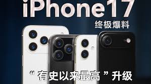 iPhone16和iPhone17怎么入手