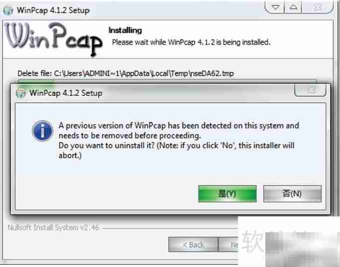 Windows安装Wireshark教程