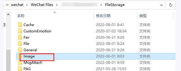 微信图片已过期或被清理怎么找回 5种方法轻松恢复