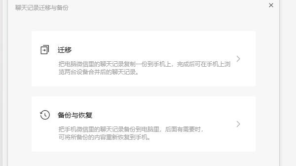 微信图片已过期或被清理怎么找回 5种方法轻松恢复