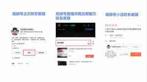 不直播如何做视频号小店