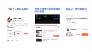 不直播也能做视频号小店？新手必看！