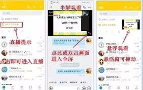 钉钉直播老师能看见学生吗？