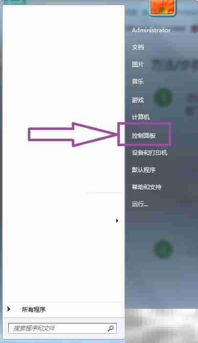 卸载Epson Easy Photo Print教程