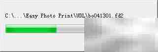 卸载Epson Easy Photo Print教程