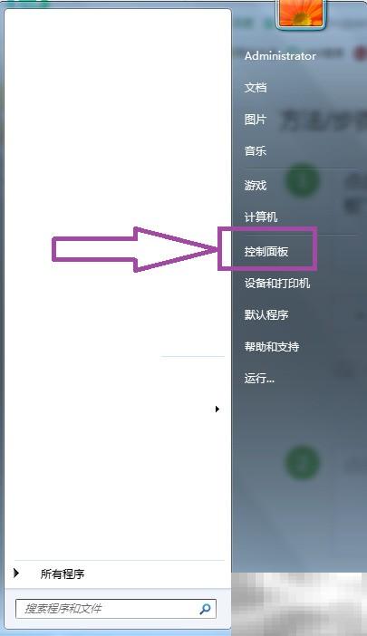 Epson打印软件卸载方法详解
