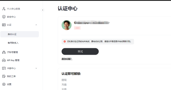 YZY币如何购买？Kanye的代币是投资机会吗？