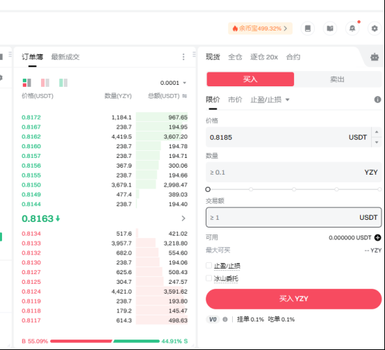 YZY币如何购买？Kanye的代币是投资机会吗？