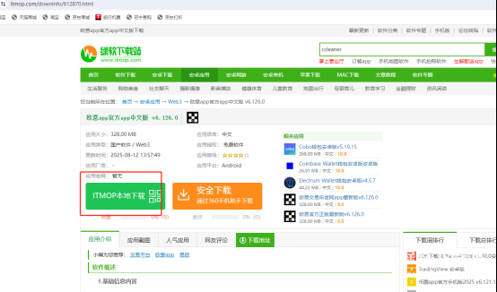 YZY币如何购买？Kanye的代币是投资机会吗？