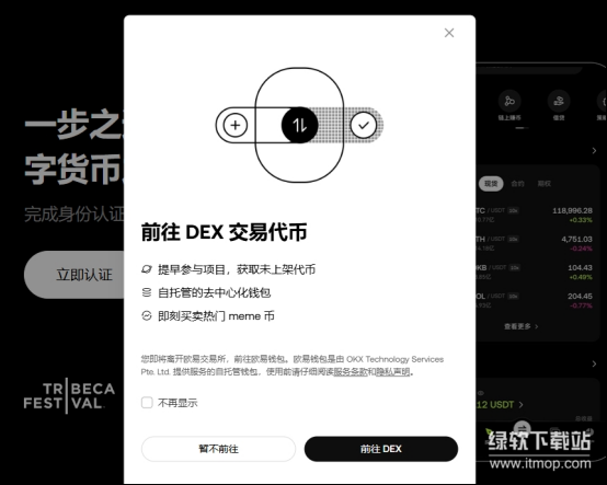 YZY币如何购买？Kanye的代币是投资机会吗？