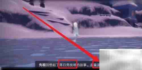 圆梦村剧场任务速通攻略