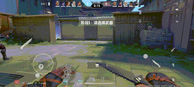 无畏契约手游和端游的区别对比