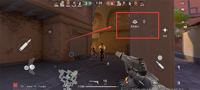 无畏契约手游和端游的区别对比