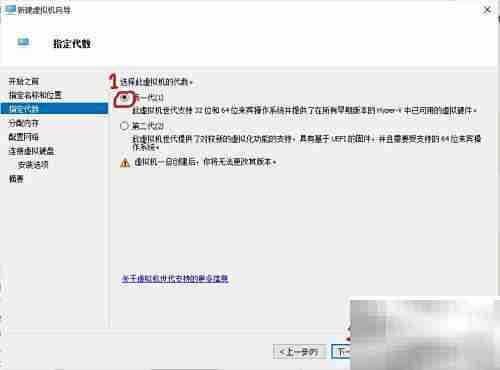 虚拟机安装Win2000指南