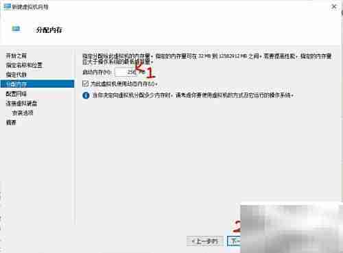 虚拟机安装Win2000指南