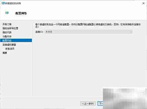 虚拟机安装Win2000指南