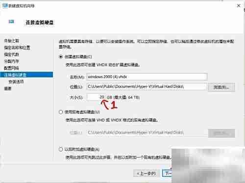虚拟机安装Win2000指南