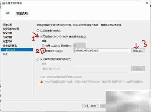 虚拟机安装Win2000指南