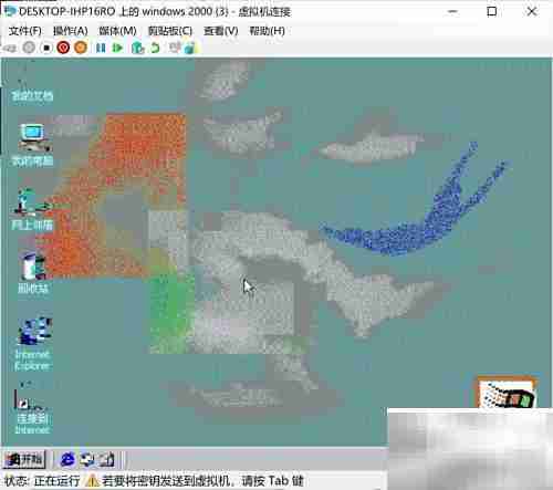 虚拟机安装Win2000指南