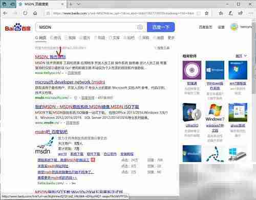 虚拟机安装Win2000指南