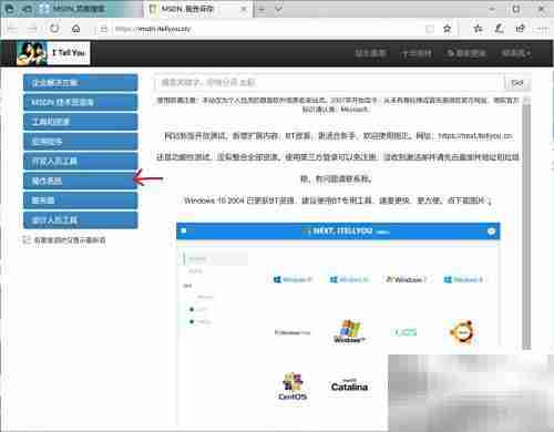 虚拟机安装Win2000指南